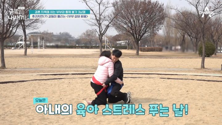 애 아빠가 금쪽이 판정받은 어제자 금쪽같은 내새끼 | 인스티즈