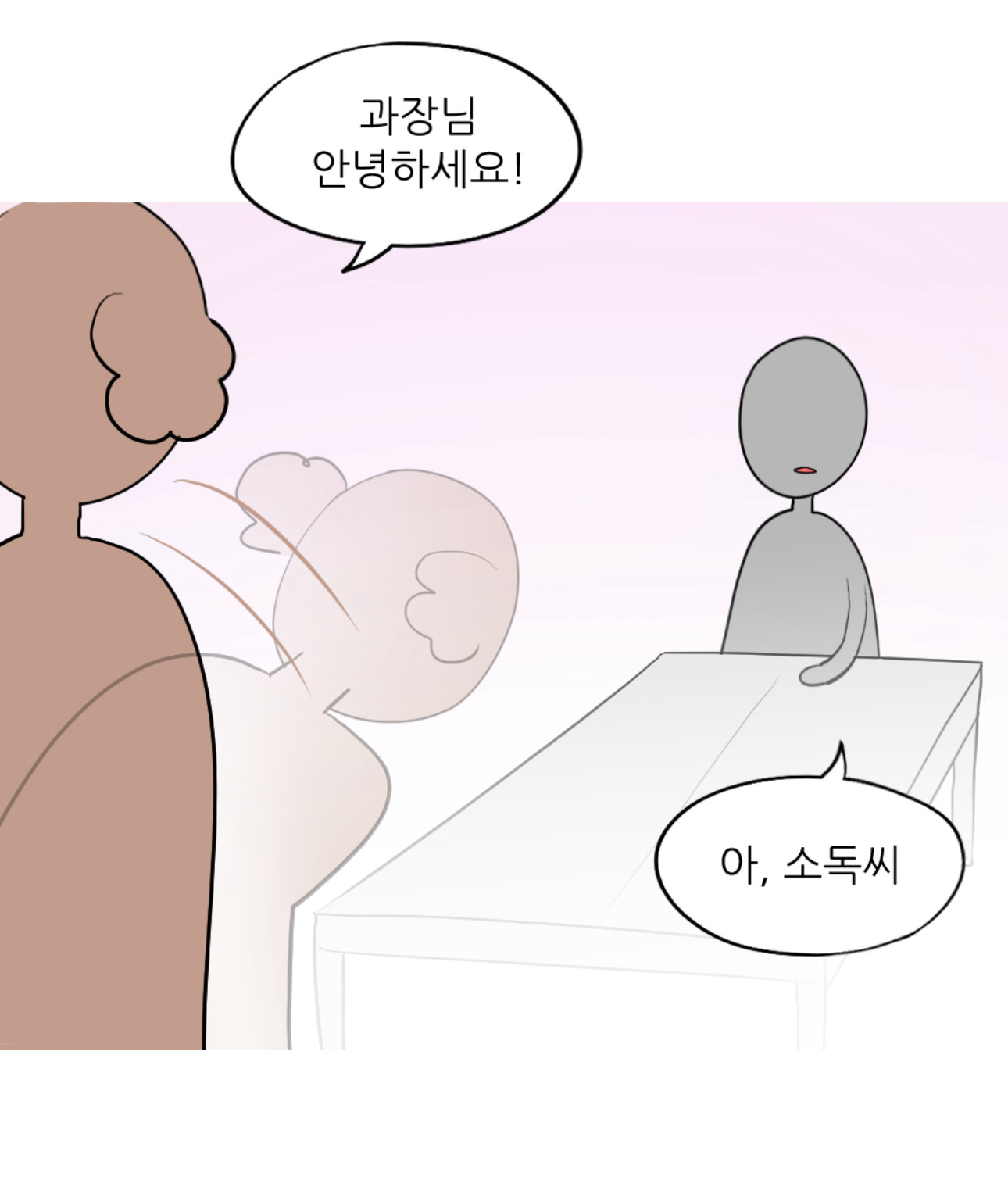 남동생 투표 누구 찍었냐고 하니까 비밀이래회사에서 엉덩이 맞은 썰 | 인스티즈