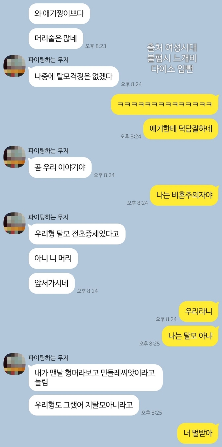 서로 싫어하는데 티키타카 잘 맞는 남사친 (+추가함) | 인스티즈