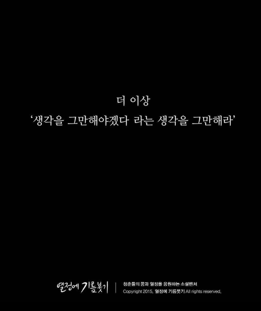 생각이 많아서 일상생활이 힘든 병, PESM 증후군 | 인스티즈