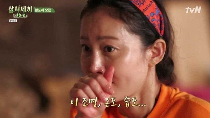 남주혁 공감되고 이해된다 vs 왜 저러지 당황스럽다 갈리는 부분 | 인스티즈