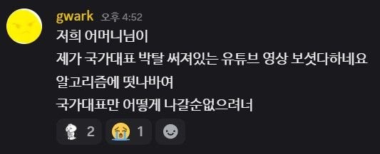초보운전의 시점타 게임 때문에 강제 은퇴 당한 이리 프로게이머 최근 근황 | 인스티즈
