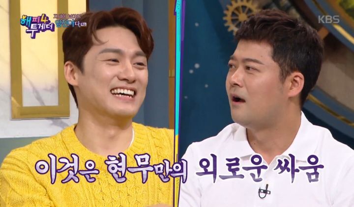 오상진 입장에서 말해주는 전현무와 본 MBC 면접 당시 상황 | 인스티즈