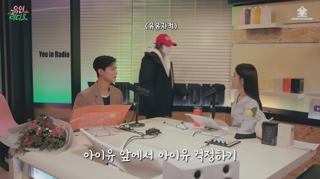 아이유랑 말투가 비슷해졌다는 찐친 | 인스티즈