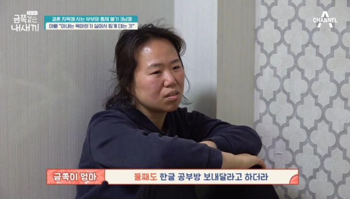 애 아빠가 금쪽이 판정받은 어제자 금쪽같은 내새끼 | 인스티즈