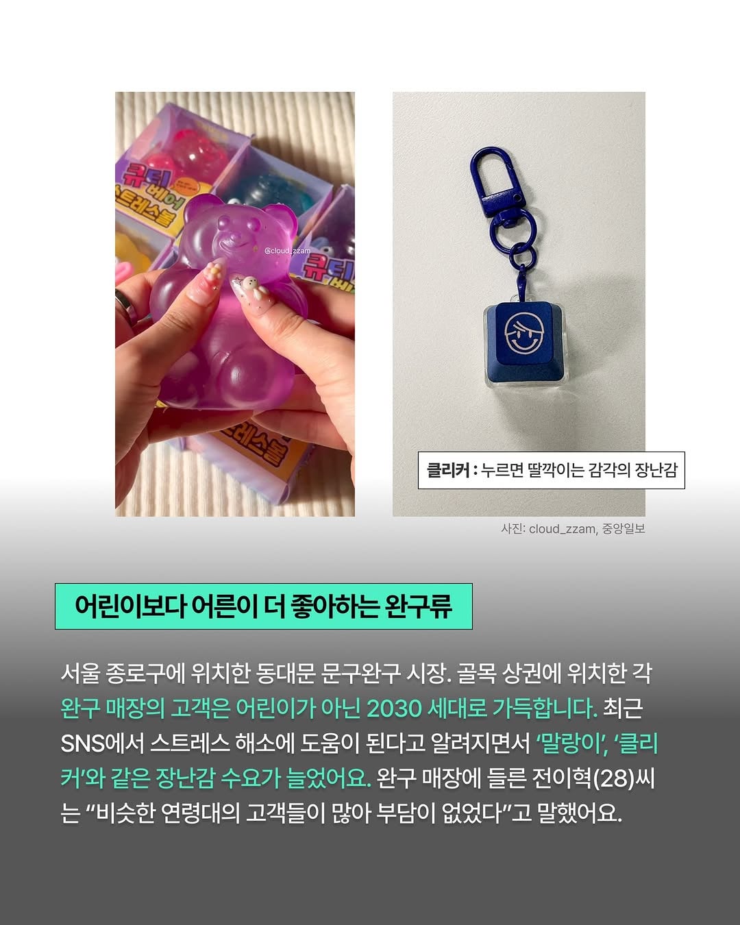 요즘 2030들이 스트레스 풀러간다는 곳.jpg | 인스티즈