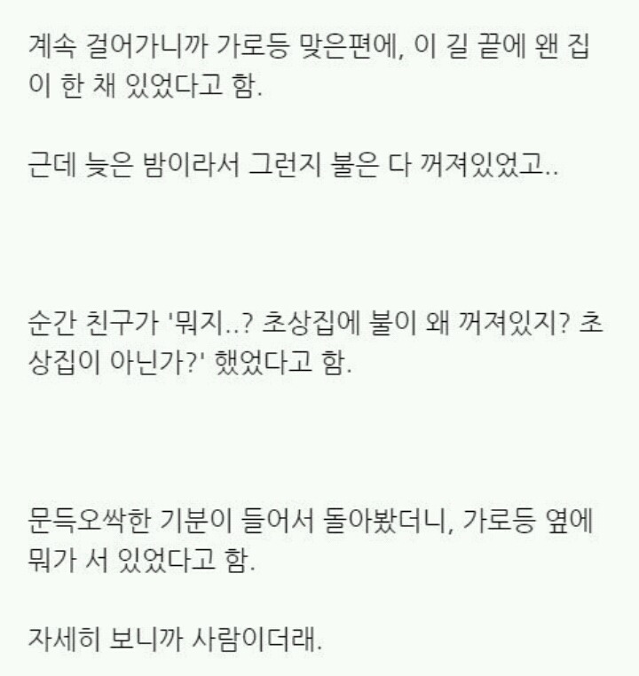 꿈을 함부로 사면 안되는 이유 | 인스티즈
