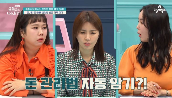 애 아빠가 금쪽이 판정받은 어제자 금쪽같은 내새끼 | 인스티즈