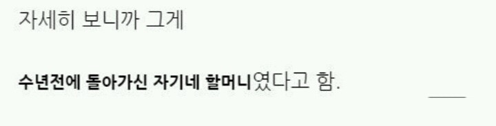 꿈을 함부로 사면 안되는 이유 | 인스티즈