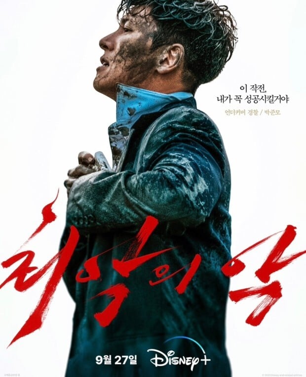 최악의악에서 내가 더 마음이 갔던 건 지창욱vs위하준 | 인스티즈