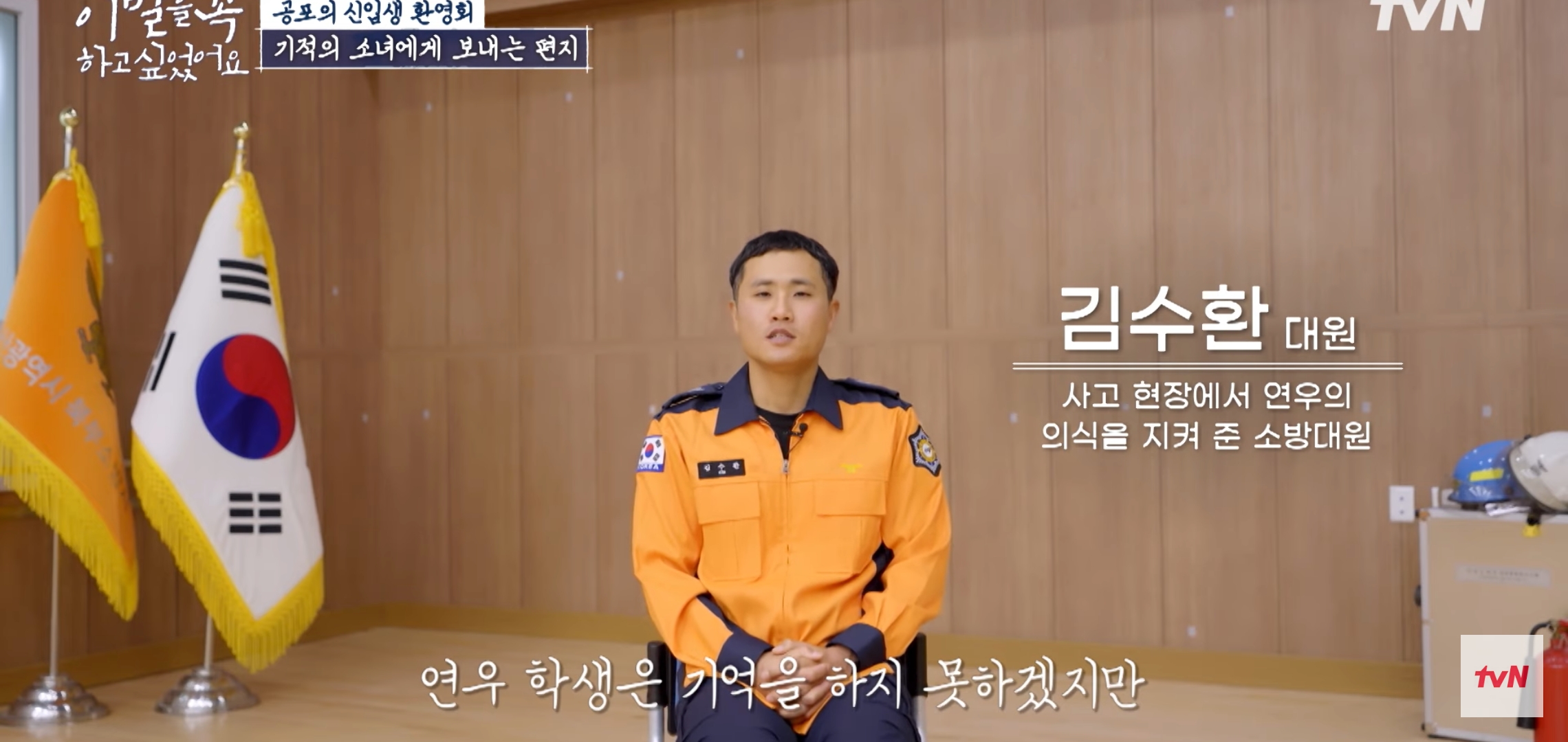 부실공사로 214명의 사상자가 발생했지만 2달 뒤 일어난 세월호 참사로 사람들이 기억하지 못하는 사건.jpg | 인스티즈