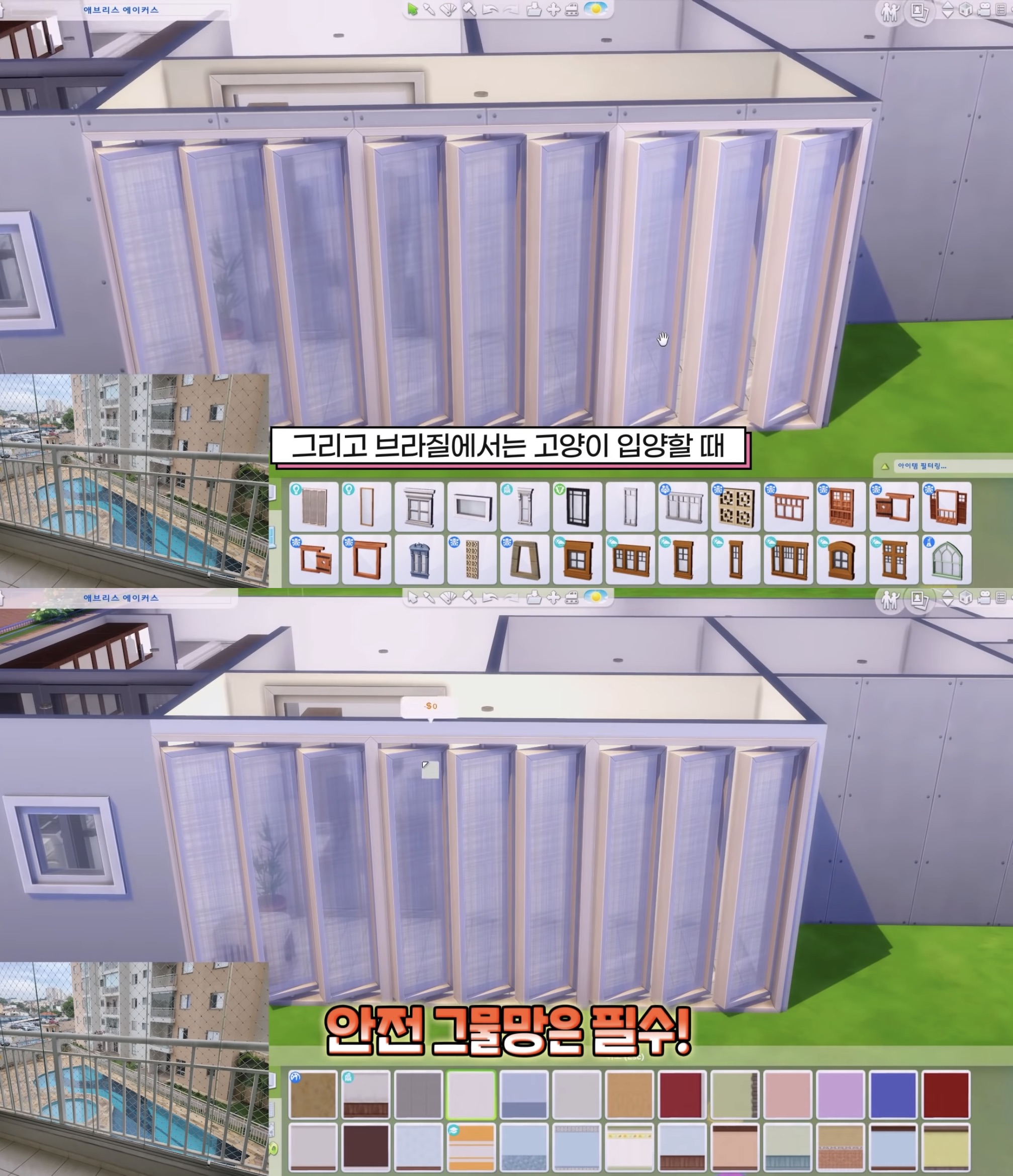 살기 좋다는 브라질 아파트 시스템.jpg | 인스티즈