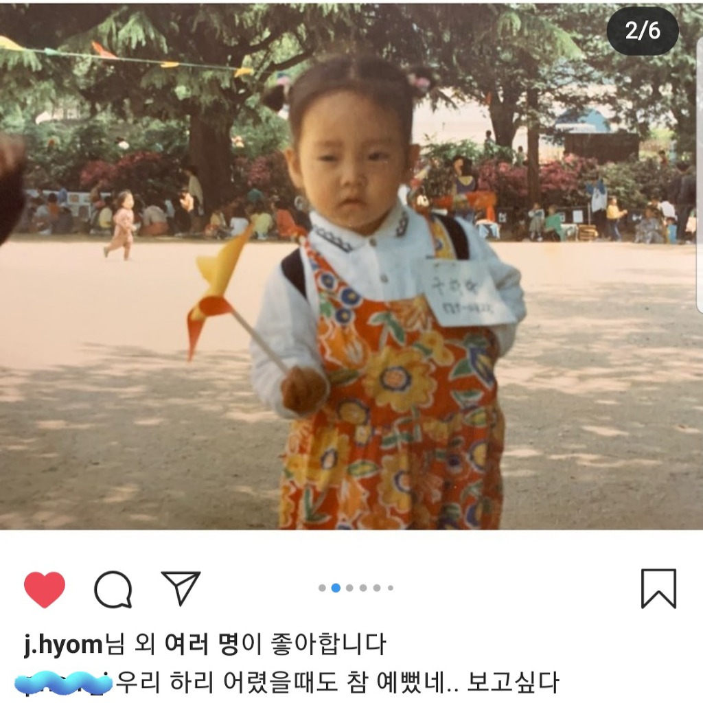 구하라 어린시절 | 인스티즈