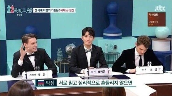 러시아인들의 놀라운 성개념 | 인스티즈