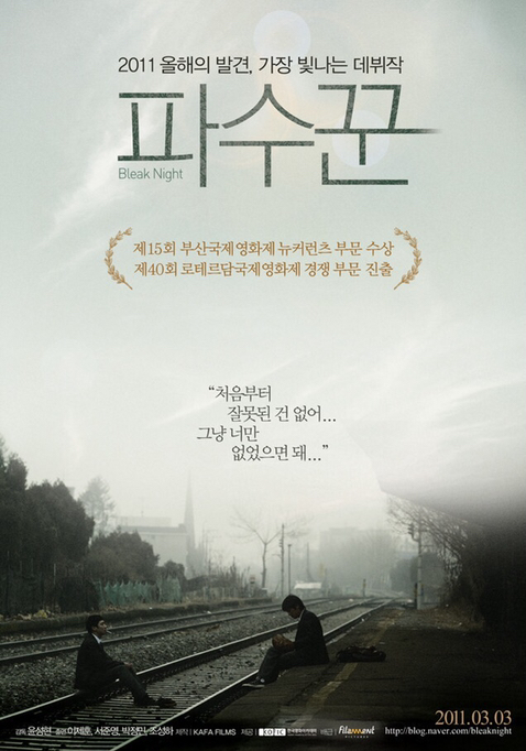 인상적인 영화 포스터 속 카피 문구 | 인스티즈