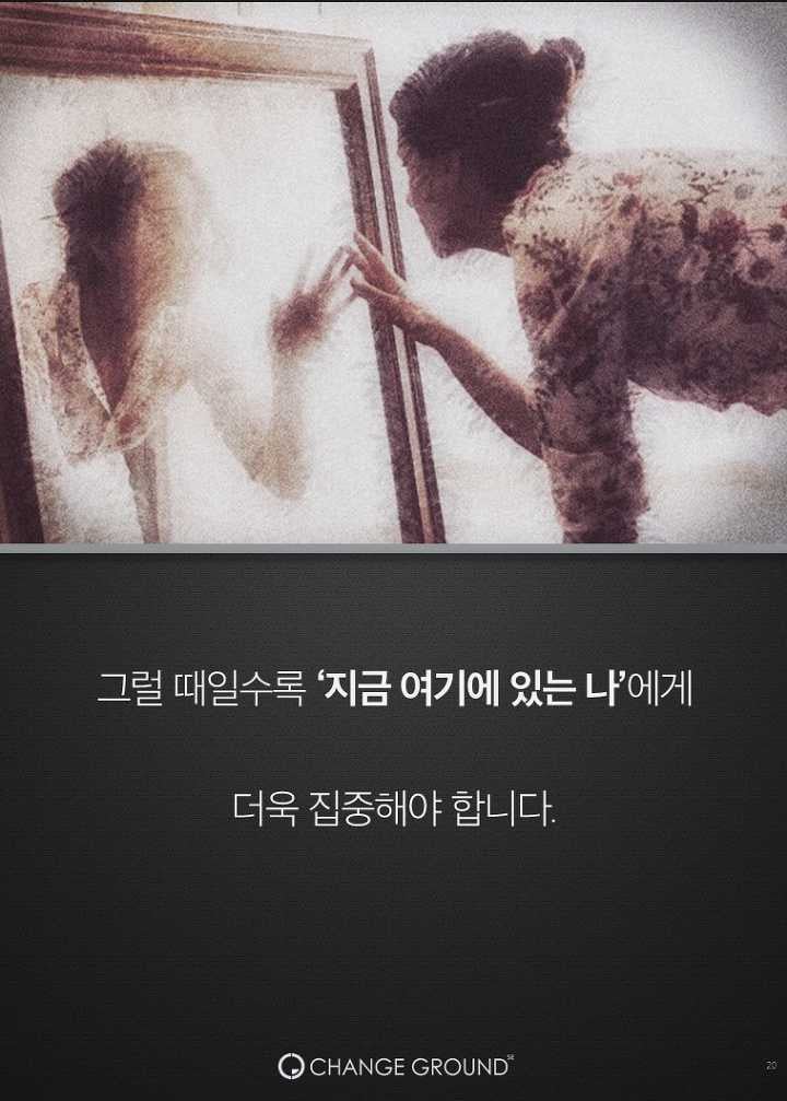 스티브잡스가 열광한 최고의 휴식법 | 인스티즈
