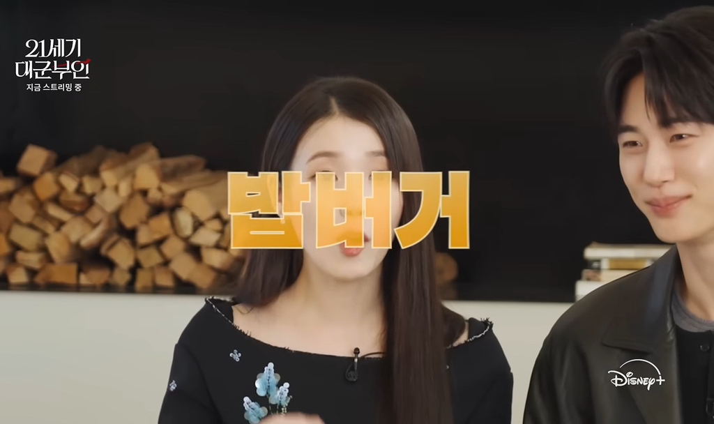 아이유 변우석 영원히 멀어질 뻔했다가 오해 풀린 촬영 초반 썰.jpg | 인스티즈