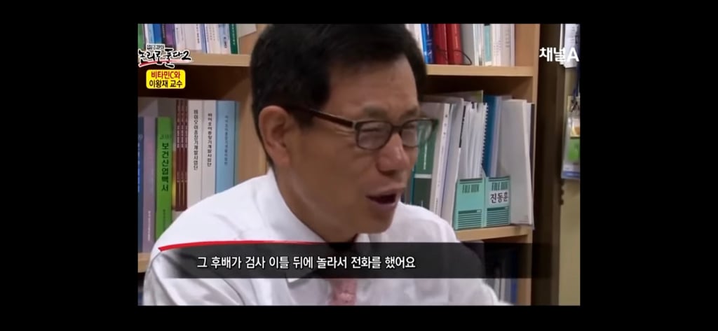 비타민c 맹신론자의 최후 | 인스티즈
