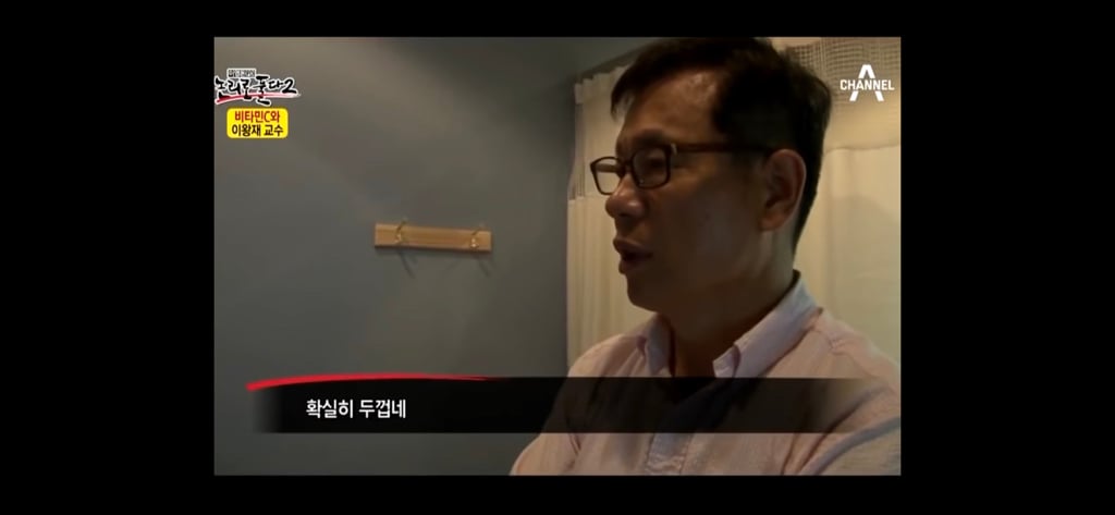 비타민c 맹신론자의 최후 | 인스티즈