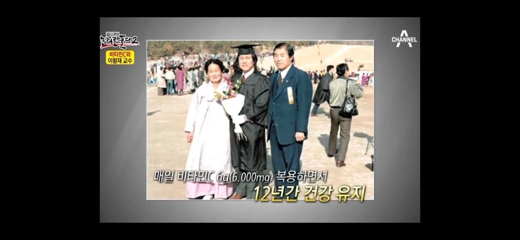 비타민c 맹신론자의 최후 | 인스티즈