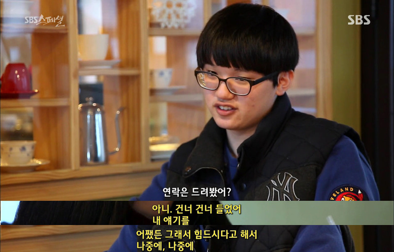 세월호 마지막 생존자 박준혁 학생 이야기.jpg | 인스티즈