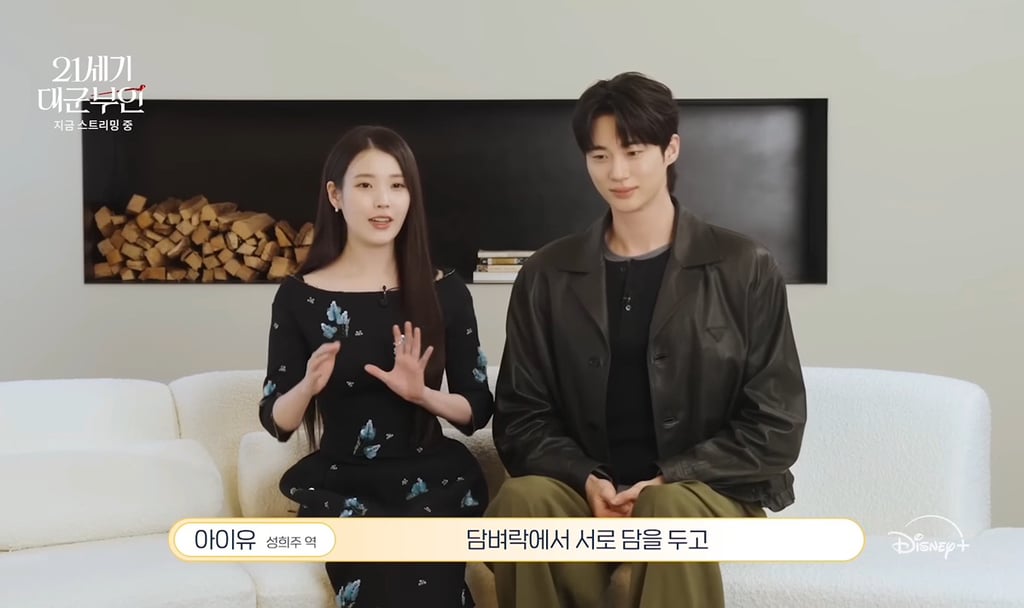 아이유 변우석 영원히 멀어질 뻔했다가 오해 풀린 촬영 초반 썰.jpg | 인스티즈