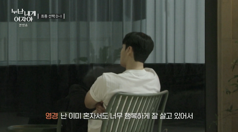 결혼에 대한 요즘 3040 여자들의 생각.jpg | 인스티즈
