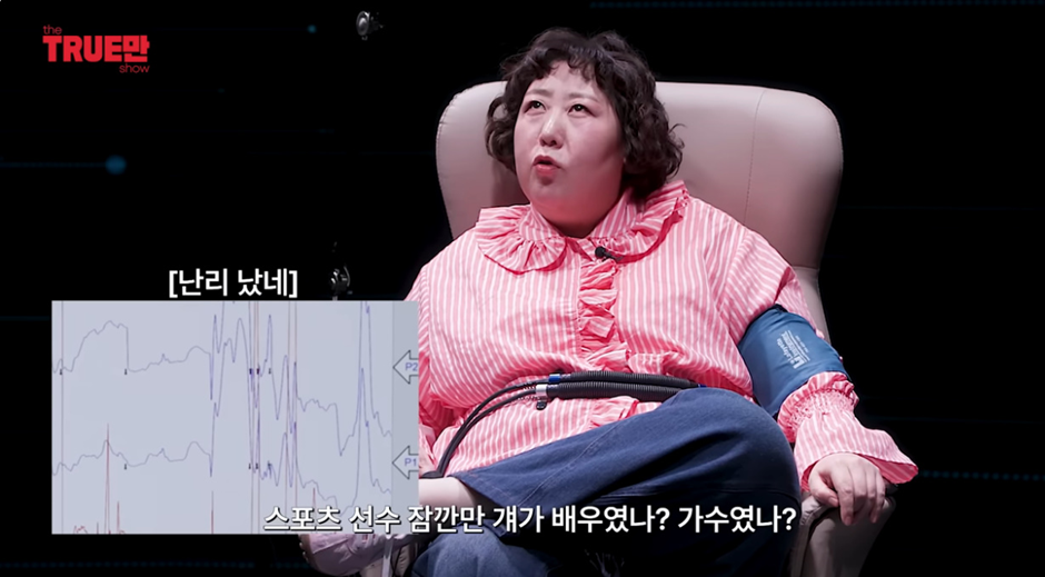 전부 거짓떴다는 신기루 연애썰.jpg | 인스티즈