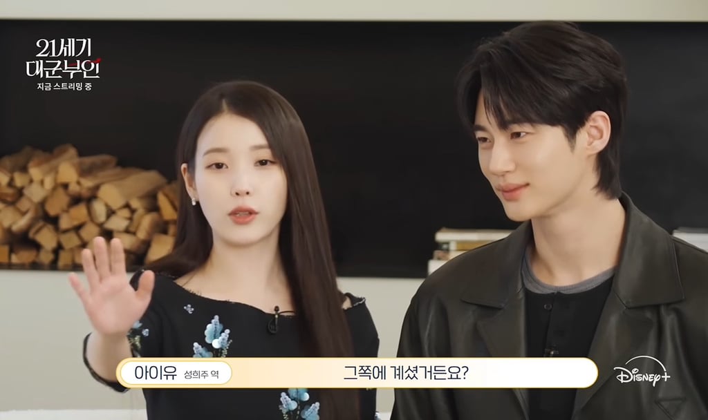 아이유 변우석 영원히 멀어질 뻔했다가 오해 풀린 촬영 초반 썰.jpg | 인스티즈