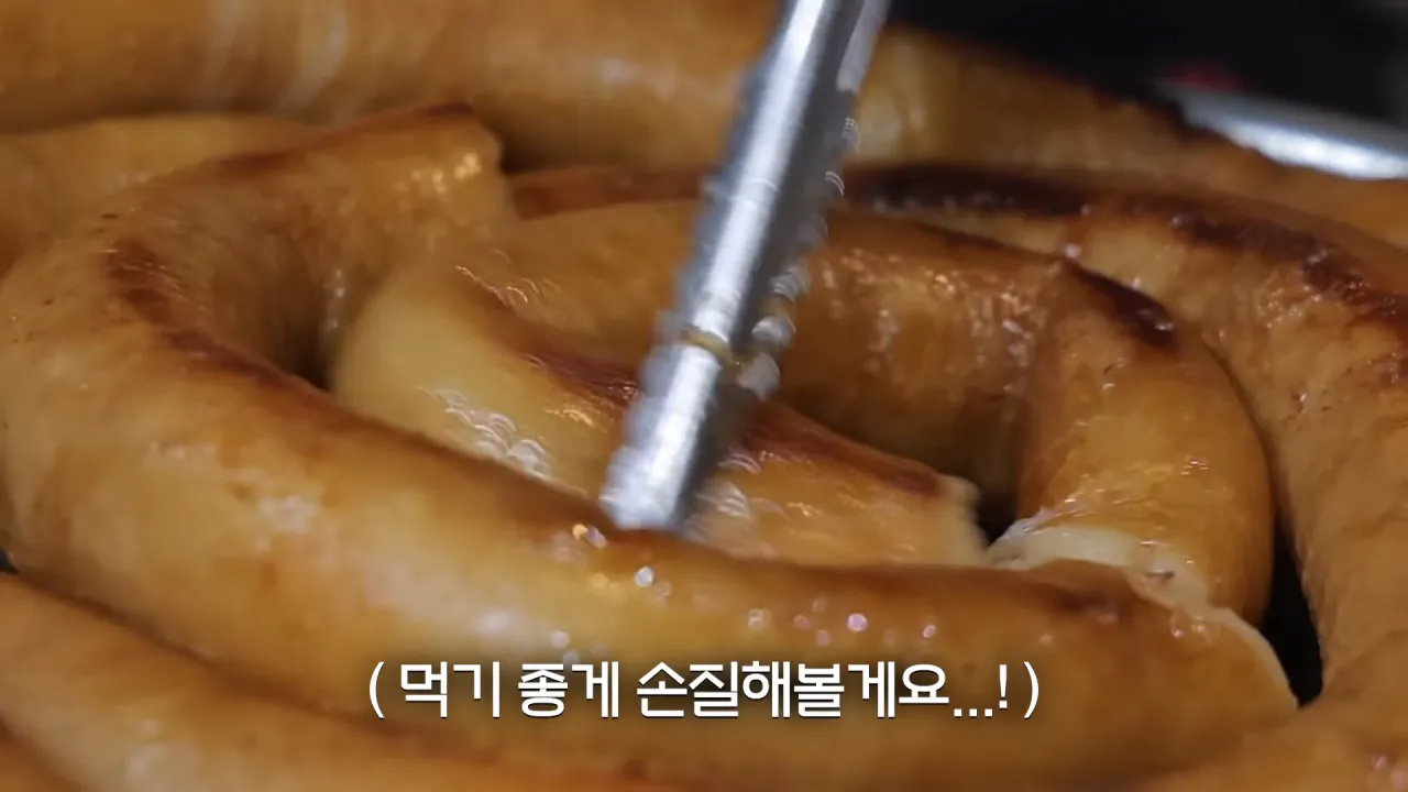 통대창 4m 먹방하는 쯔양 | 인스티즈