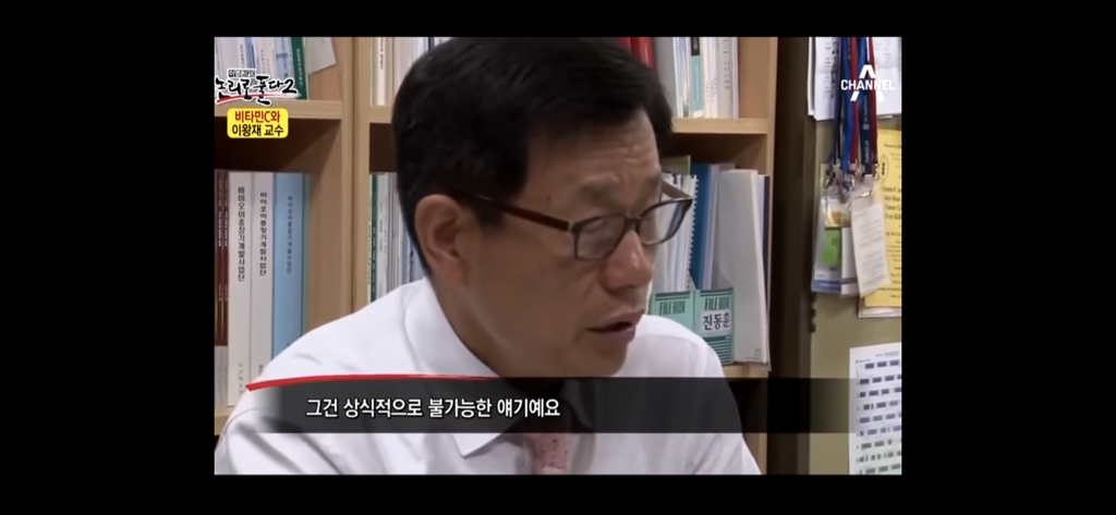 비타민c 맹신론자의 최후 | 인스티즈