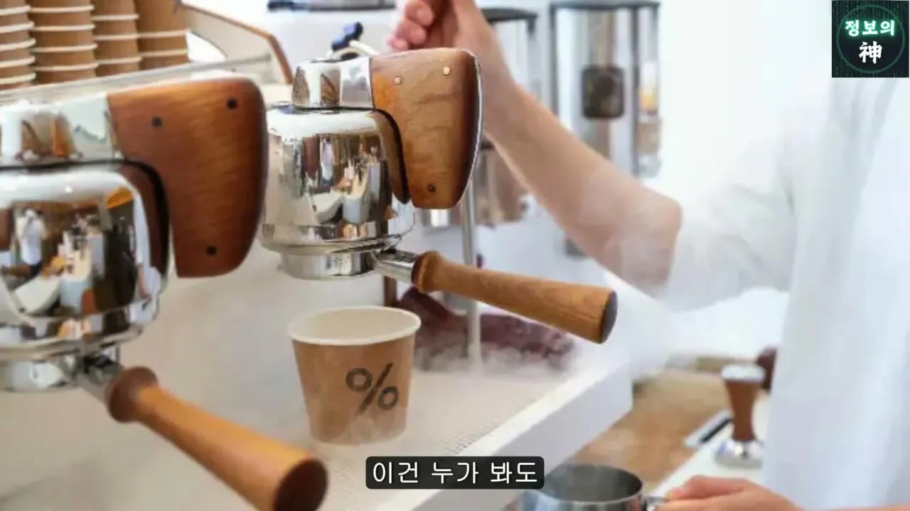 전국 1천개 매장 텐퍼센트 커피의 진실 | 인스티즈