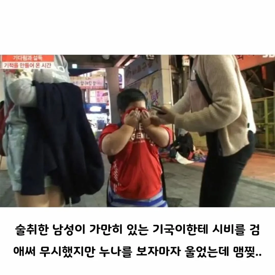 큰누나가 제작진과 결혼하게 된 이유.jpg | 인스티즈