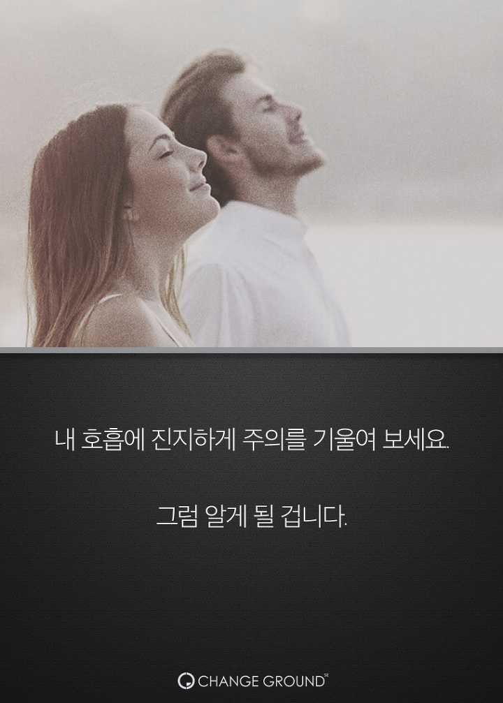 스티브잡스가 열광한 최고의 휴식법 | 인스티즈