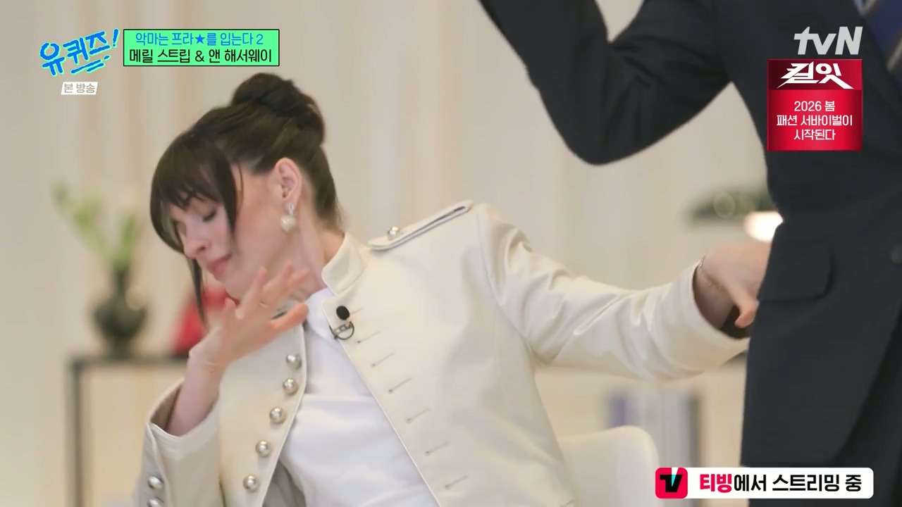 [유퀴즈] 토크 제한에 벌써 끝나는게 아쉬웠던 메릴 스트립, 앤 해서웨이.jpg | 인스티즈