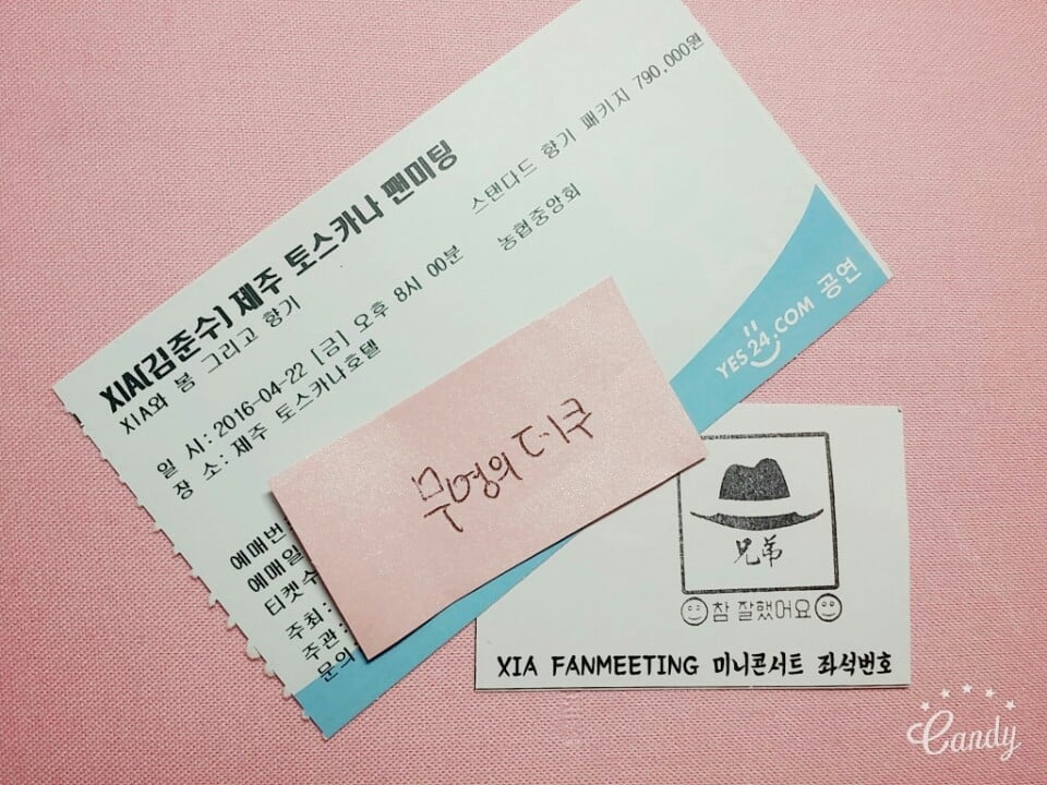 김준수 토스카나 팬미팅 후기(16년4월 팬미팅) 부제:탈덕의 씨앗을 부추긴 여행) -긴글주의- | 인스티즈