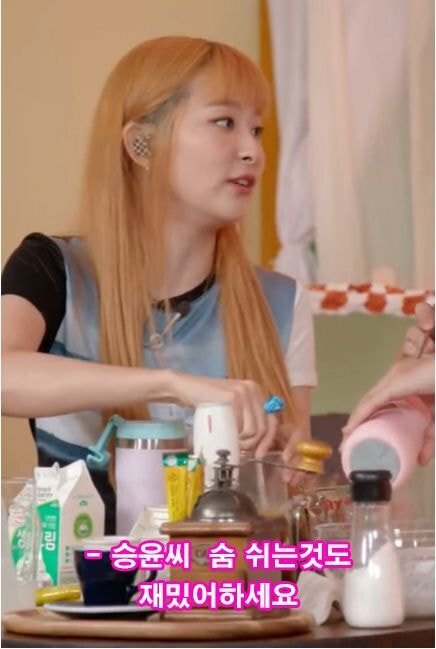 뱉어내는 이승윤, 다시 떠먹이는 레드벨벳 슬기 | 인스티즈