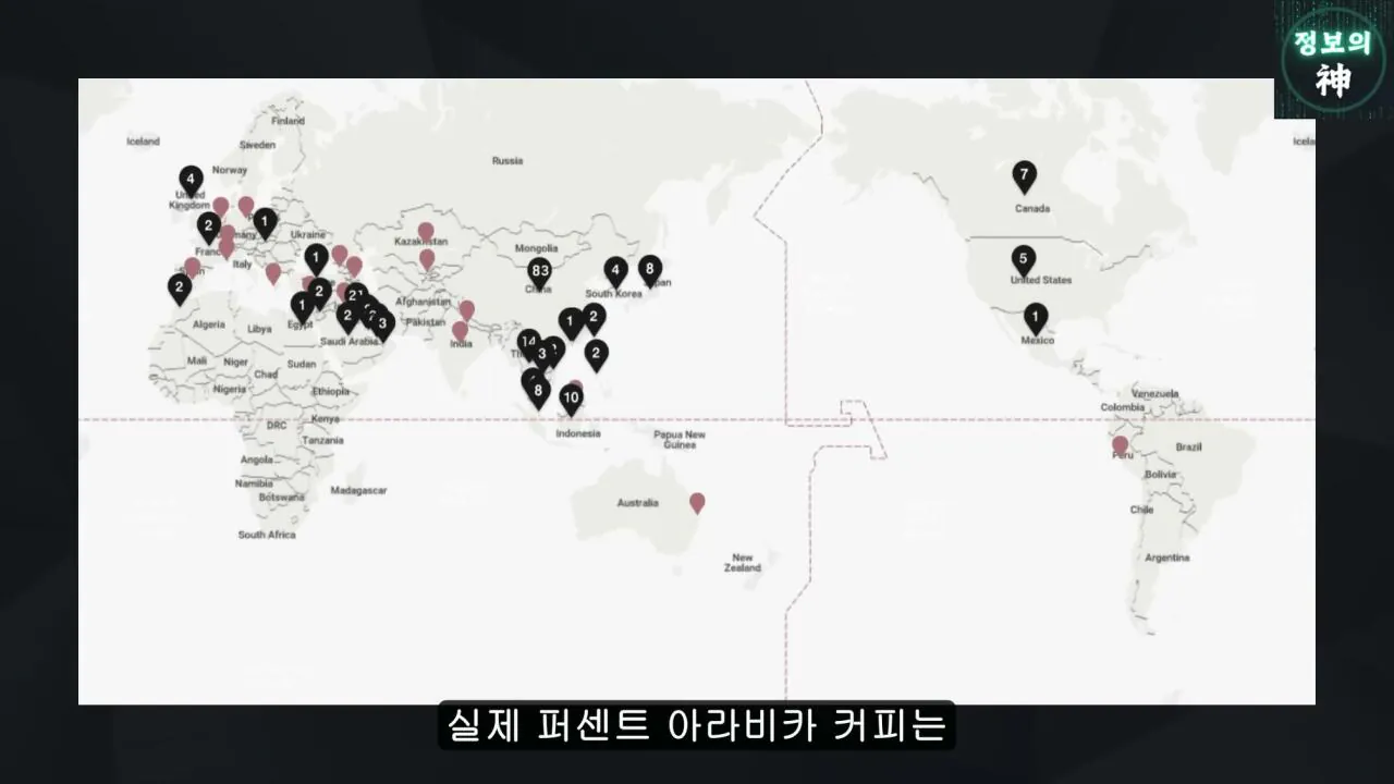 전국 1천개 매장 텐퍼센트 커피의 진실 | 인스티즈