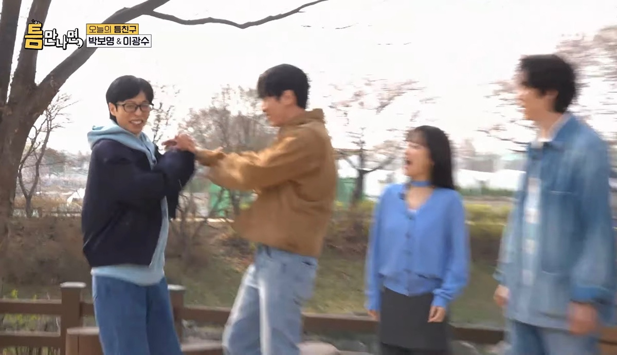 오랜만에 예능에서 광수 만난 유재석ㅋㅋㅋ.jpg | 인스티즈