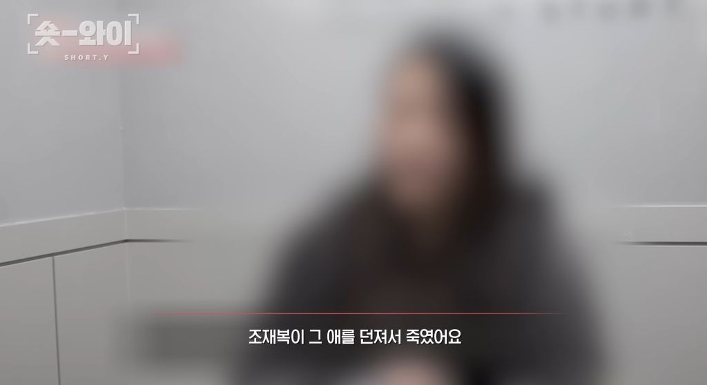 장모 캐리어 살인 조재복 전부인도 지적장애 폭행, 전부인 사이 낳은 아이도 살해 | 인스티즈