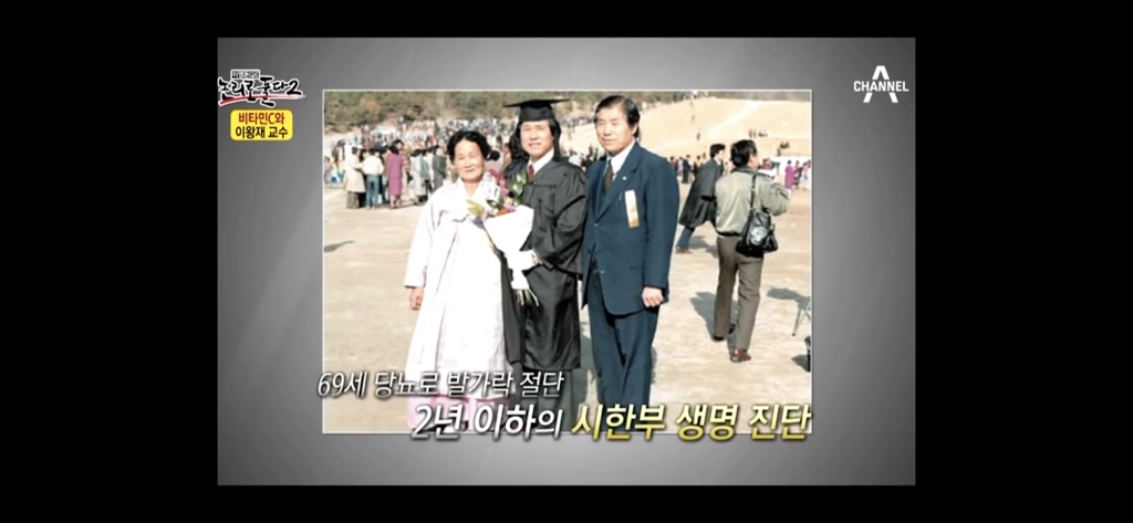 비타민c 맹신론자의 최후 | 인스티즈