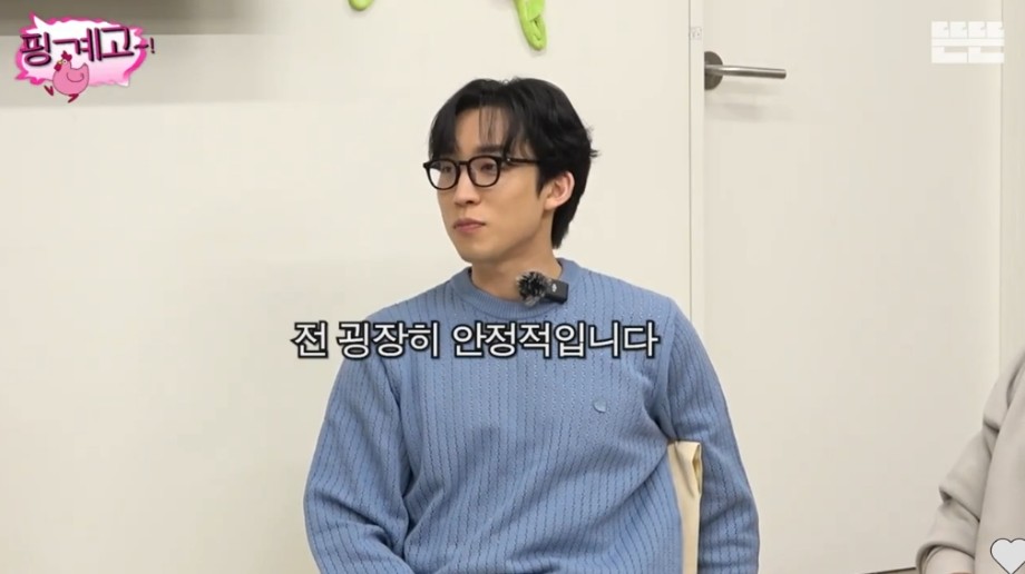 의외로 많이 먹는다는 박보검 | 인스티즈