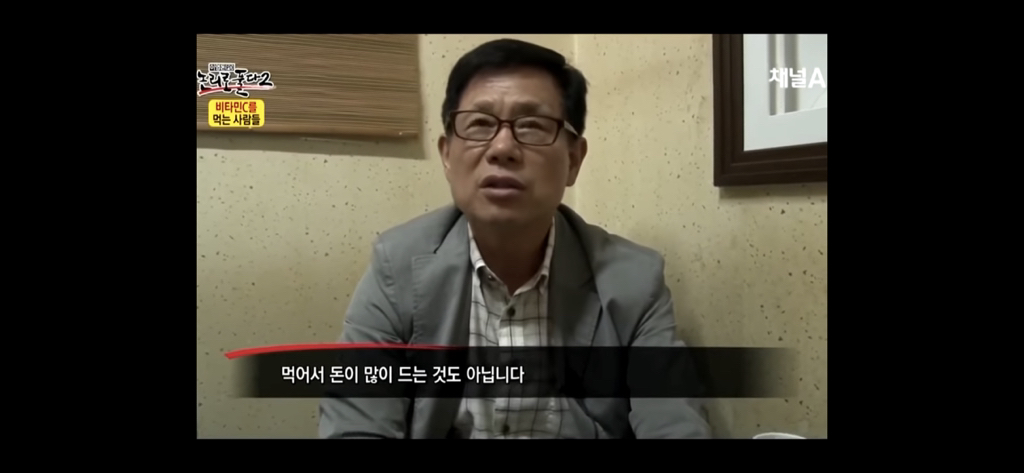 비타민c 맹신론자의 최후 | 인스티즈