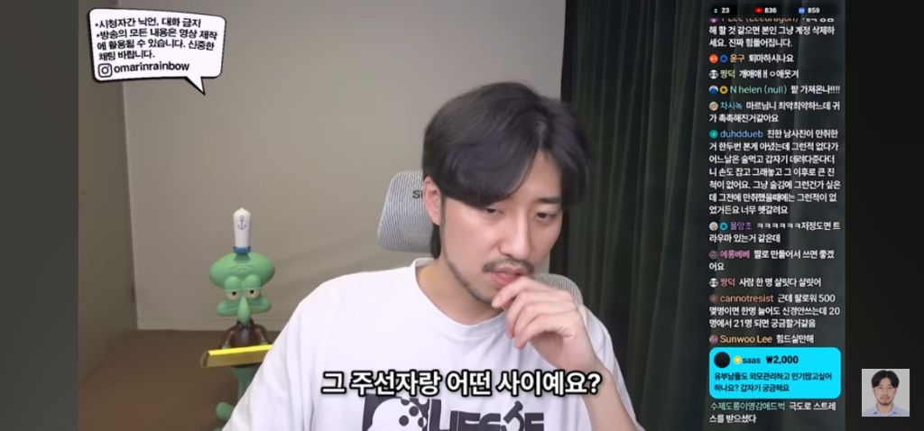 나가면 망하는 소개팅특징 | 인스티즈