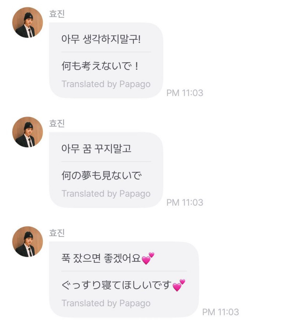 한국인의 말의 센스가 좋다는 일본 트위터리안들 | 인스티즈