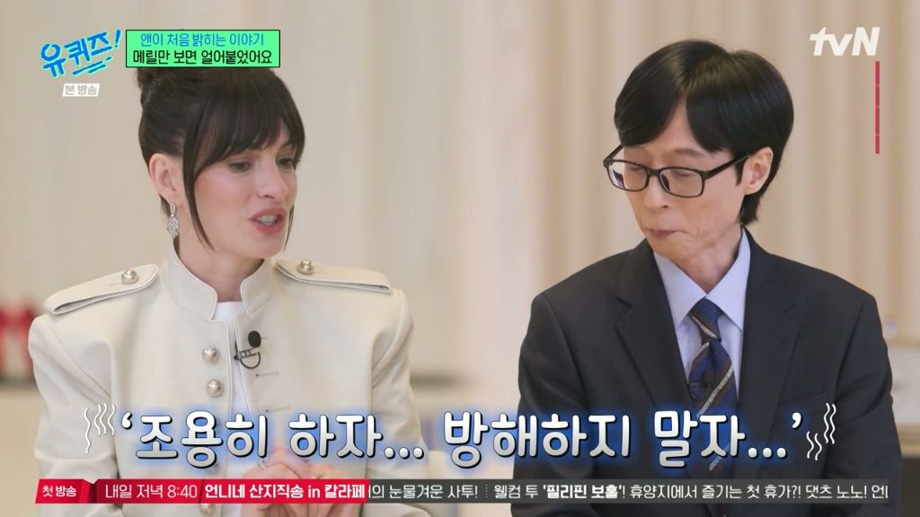 메릴 스트립의 사려깊은 배려로 연기에 몰입할 수 있었다는 앤 해서웨이 | 인스티즈