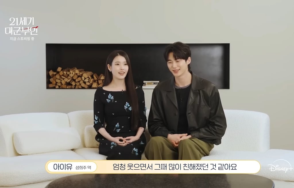 아이유 변우석 영원히 멀어질 뻔했다가 오해 풀린 촬영 초반 썰.jpg | 인스티즈