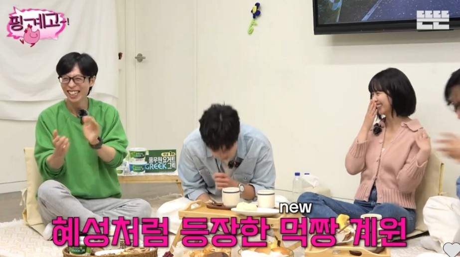 의외로 많이 먹는다는 박보검 | 인스티즈