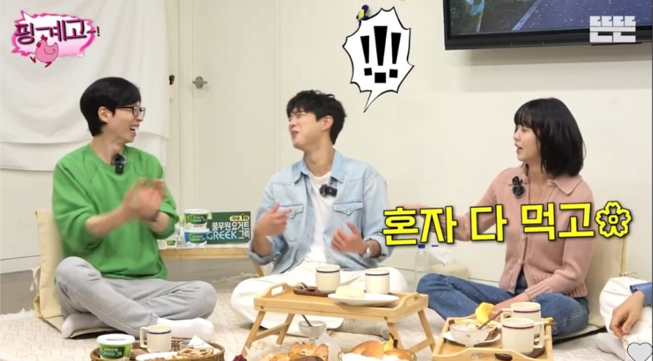 의외로 많이 먹는다는 박보검 | 인스티즈