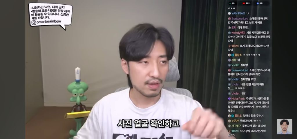 나가면 망하는 소개팅특징 | 인스티즈